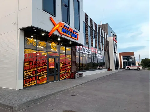 Барнаул