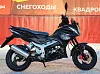 Мопед PROMAX STREET CROSS 150 (49) Мопед PROMAX STREET CROSS 150 (49)